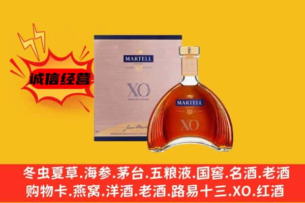 池州贵池区上门回收马爹利价格