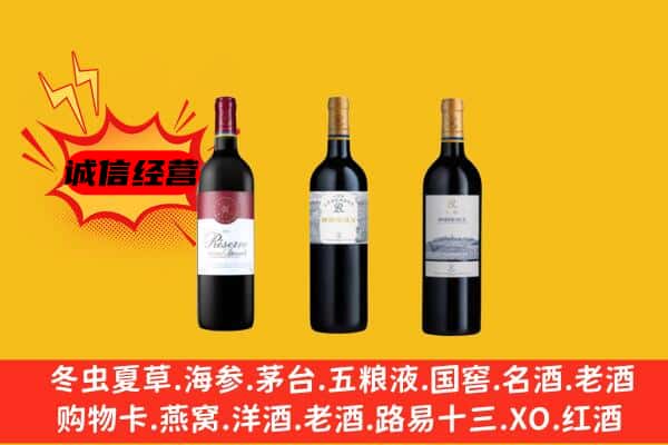 池州贵池区上门回收拉菲价格