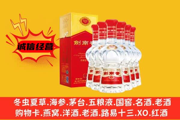 池州贵池区上门回收水晶剑价格