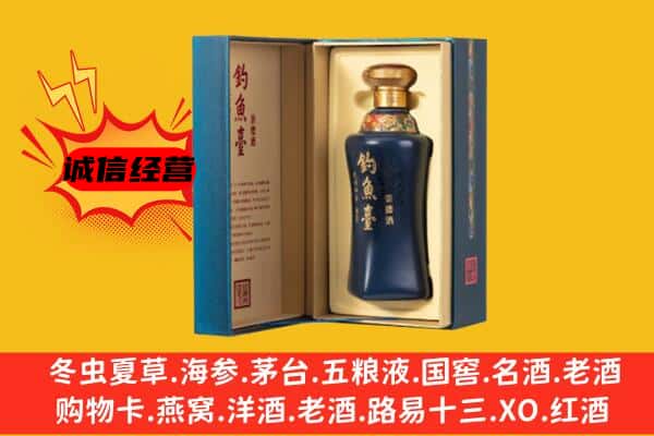 池州贵池区上门回收钓鱼台价格