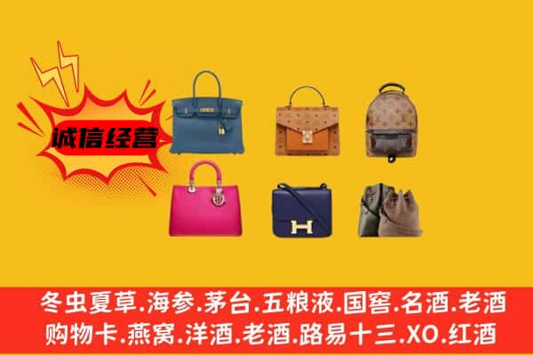 池州贵池区回收名包