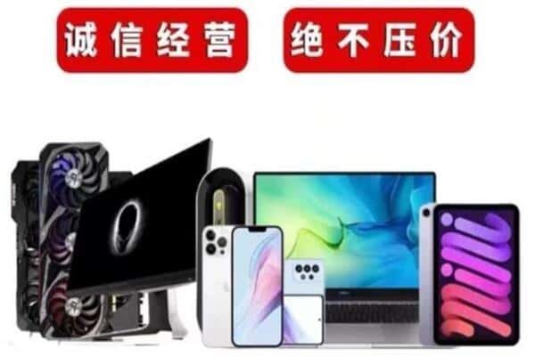 池州贵池区回收音响