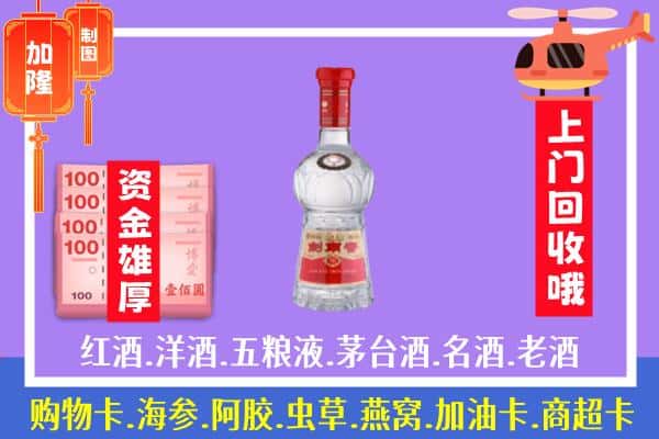 池州贵池区回收剑南春怎么定价