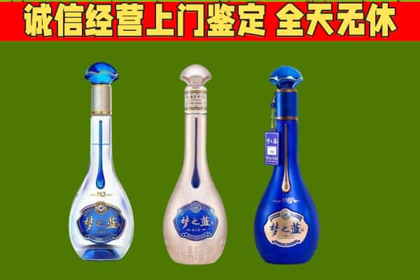 池州贵池区回收哪些梦之蓝